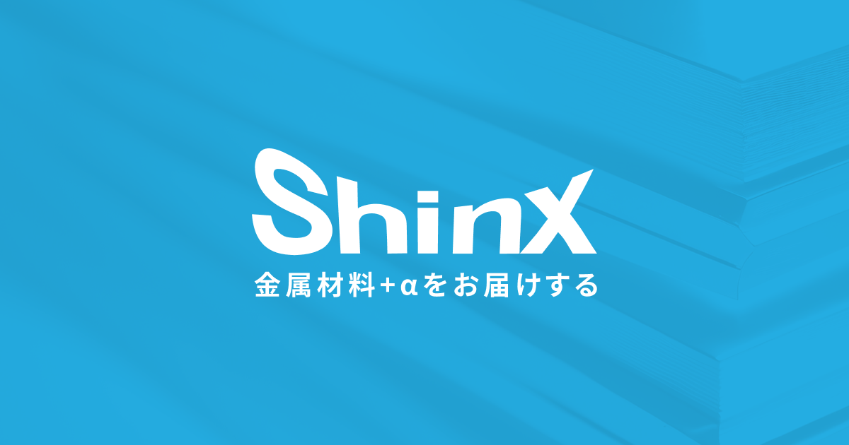 企業理念 | シンクスコーポレーション|金属材料+αをお届けする 企業理念 | シンクスコーポレーション|金属材料+αをお届けする